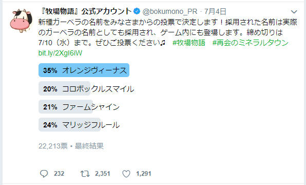 190731blog.jpg