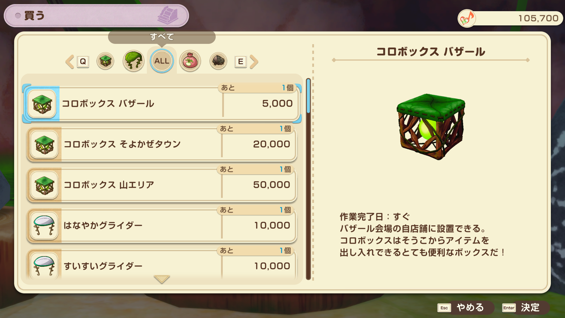 Fo_asia_release_develop_update_steam_ver1.01_day1_20250321_1441 Screenshot 2025.07.16 - 17.26.37.57.png