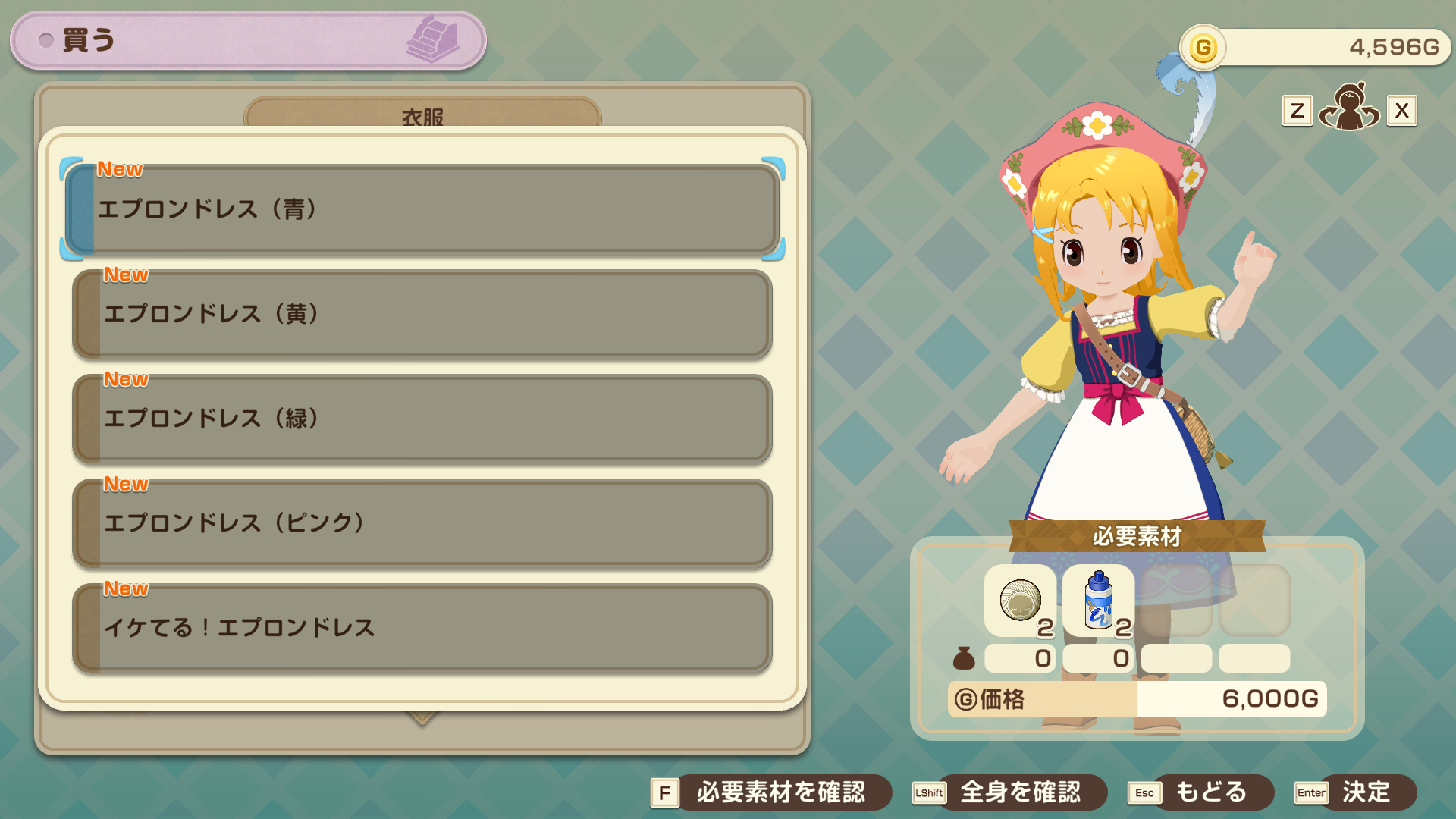 Story Of Seasons Grand Bazaar Screenshot 2025.08.08 - 15.46.31.52.png