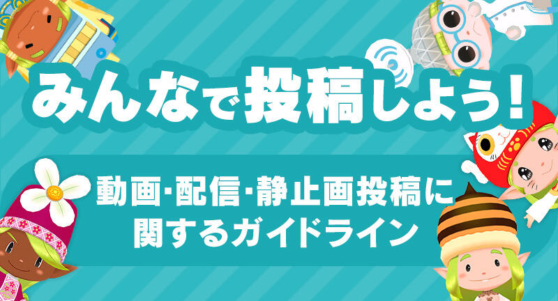 牧場物語 オリーブタウンと希望の大地』LINEクリエイターズ着せ