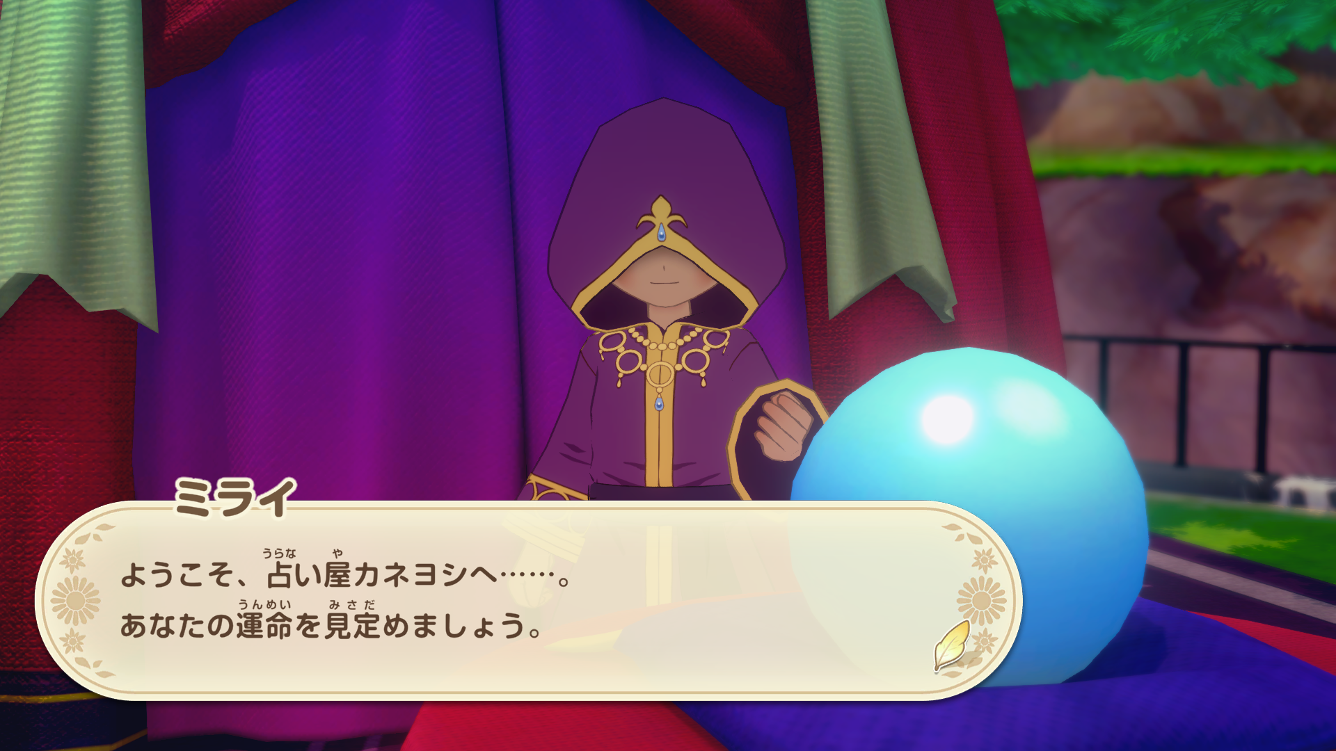 Story Of Seasons Grand Bazaar Screenshot 2025.08.14 - 18.48.21.54.png