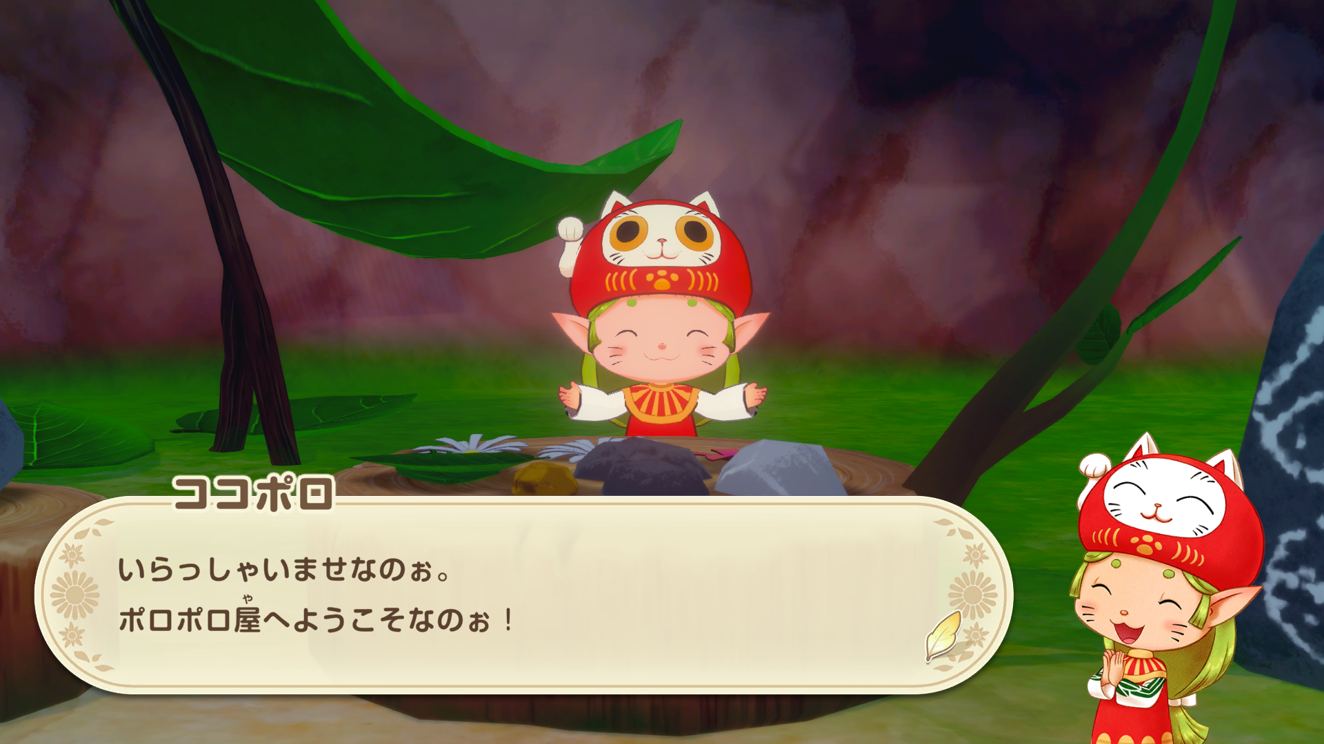 Fo_asia_release_develop_update_steam_ver1.01_day1_20250321_1441 Screenshot 2025.07.16 - 17.23.53.40.png