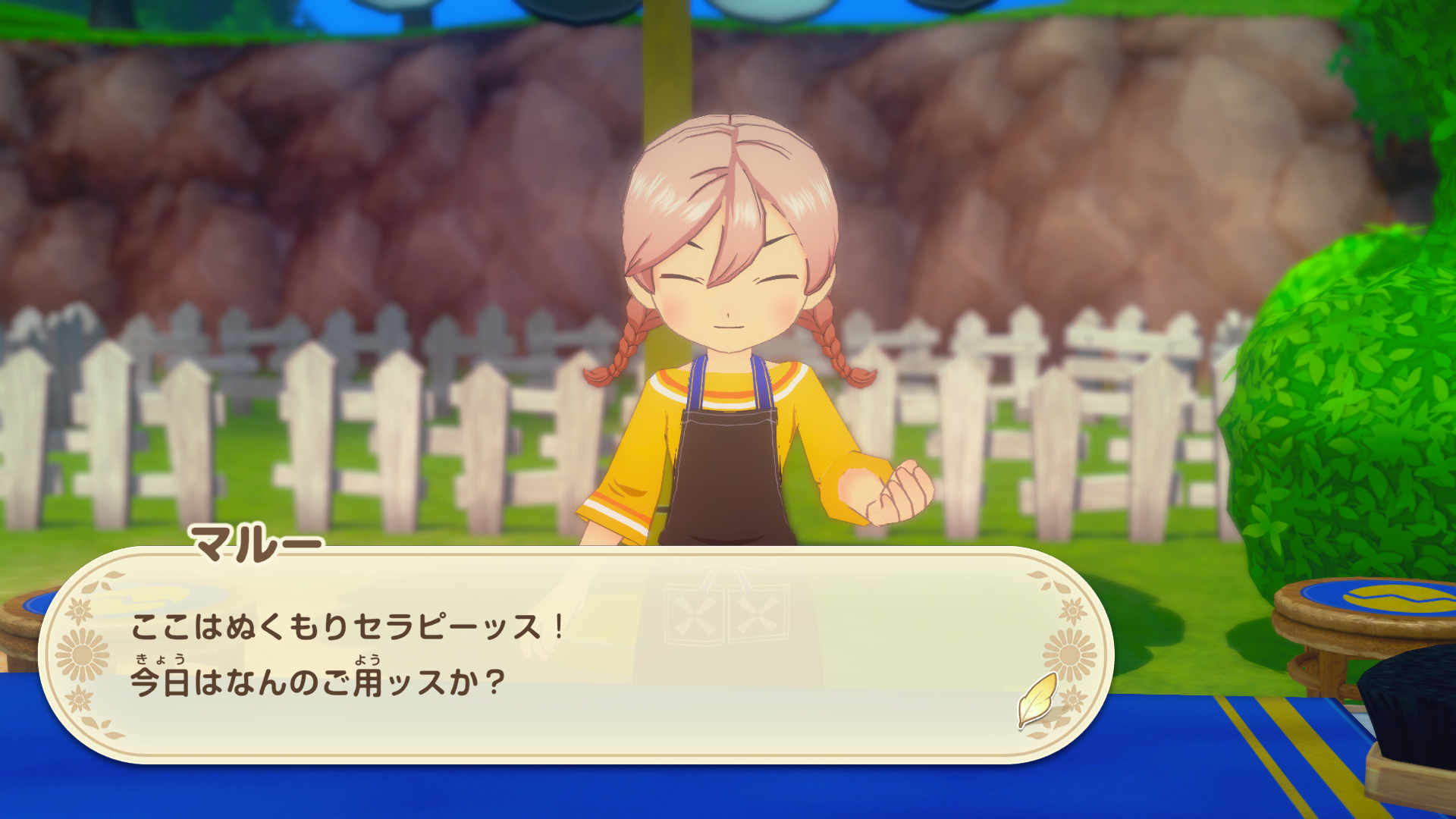 Story Of Seasons Grand Bazaar Screenshot 2025.08.14 - 18.48.39.83.png