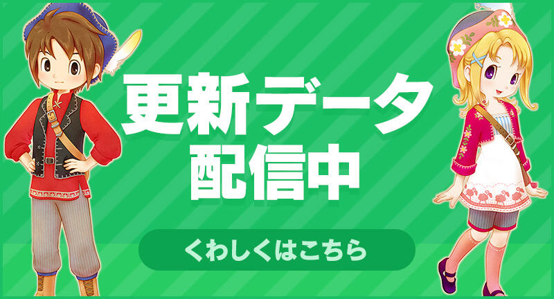 牧場経営 ページです しおのすけ on X: 