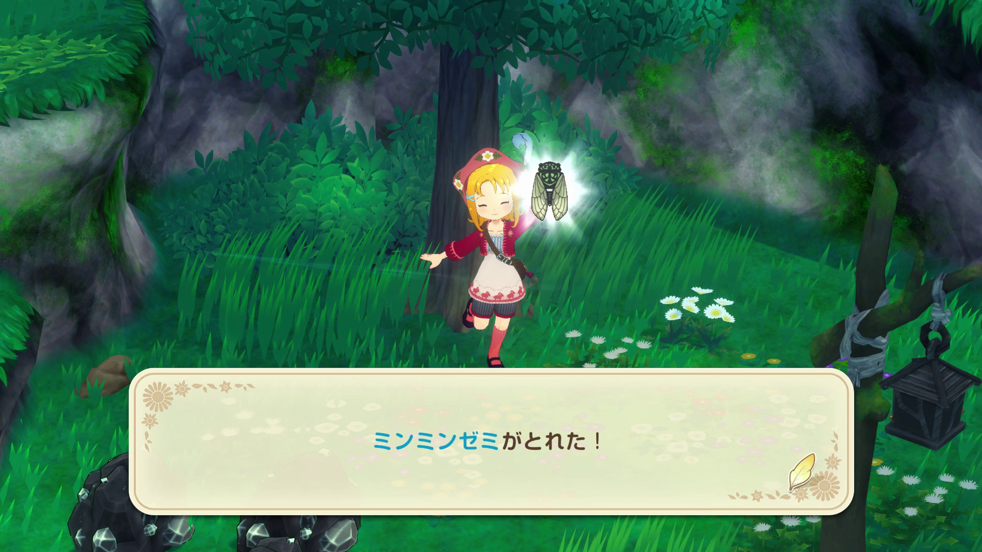 ④虫捕りの様子.png